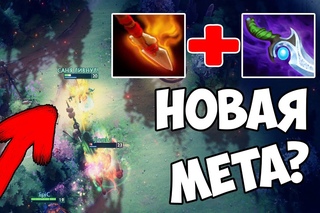 ХУСКАР С ДИФУЗАМИ! НОВАЯ МЕТА | DOTA 2 патч | DCP PLAY