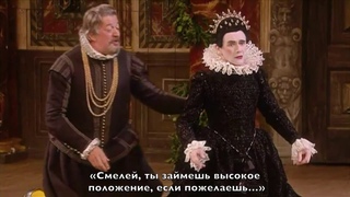 Театр "Глобус". "Двенадцатая ночь", фрагмент