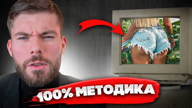 Как заставить девушку думать о тебе Как заставить скучать