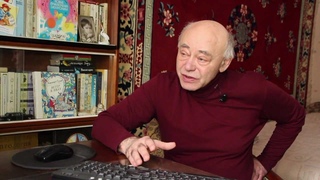 Интервью с Михаилом Ахмановым. Часть первая