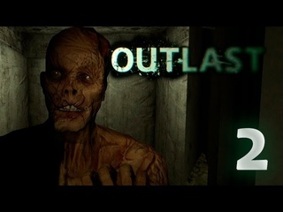Outlast - Часть 2