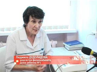 Будь здоров, малыш!