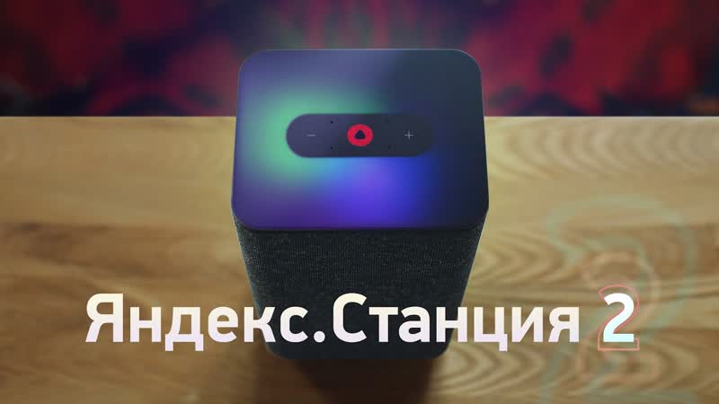 2 обзор. Удивила Сравнение с Макс и Home