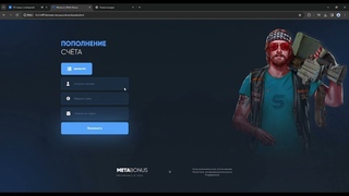 ШАБЛОН САЙТА META BONUS С ПОПОЛНЕНИЕМ СЧЕТА