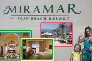 ✈ Miramar Al Aqah Beach Resort - ОАЭ, Фуджейра