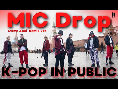 K POP IN PUBLIC, ONE TAKE BTS (방탄소년단) MIC Drop ( Steve Aoki Remix Ver. ), cover by