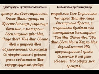 Дивна Любоевич и хор “Мелоди“ - “Придите, ублажим...“