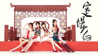 -  M/V