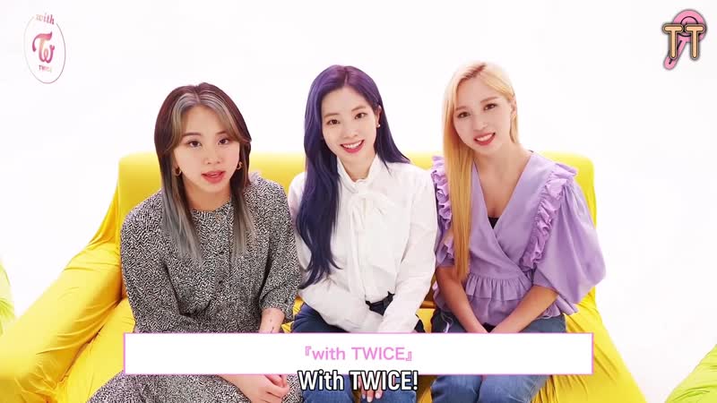 with TWICE TWICE Wake Me