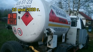 Газгольдер для дома отопление и горячая вода на год за 30 000 рублей