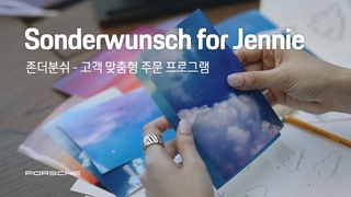 Porsche Korea | Taycan 4S Cross Turismo for Jennie Ruby Jane