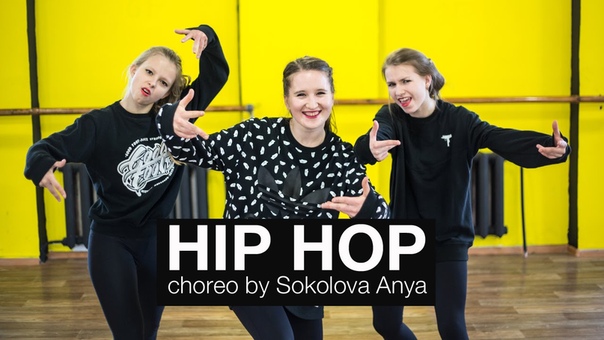 Hip Hop Choreography by Sokolova Anya, Paigey Cakey Lady Leshurr My
