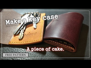 【レザークラフト】初心者でも作れる！ボタンを使わない優雅な曲線のキーケース[Leather craft] key case without buttons.