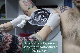 Глаз “Гризли Тату Харьков“