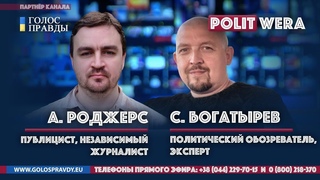 33 пешки в белорусском  гамбите.А.Роджерс/ С. Богатырев