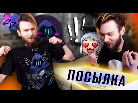 ПОДПИСЧИЦА ПРИСЛАЛА ПОСЫЛКУ ПОДАРОК, ПРЕДЛАГАЕТ ЖЕНИТЬСЯ ,