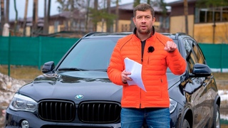РАЗВОД на р! ФИНАЛ по Toyota Camry !!! | Часть 3 - СХЕМА #14