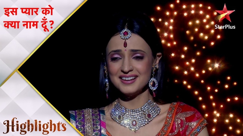 Iss Pyar Ko Kya Naam Doon , Khul gaya Arnav Khushi ke pati patni hone ka