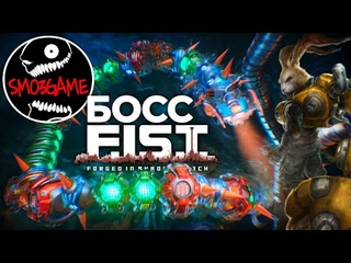 МЕГА ЧЕРВЯК!!! - .: Forged In Shadow Torch -  Прохождение#10(60fps1080pGamePlay)