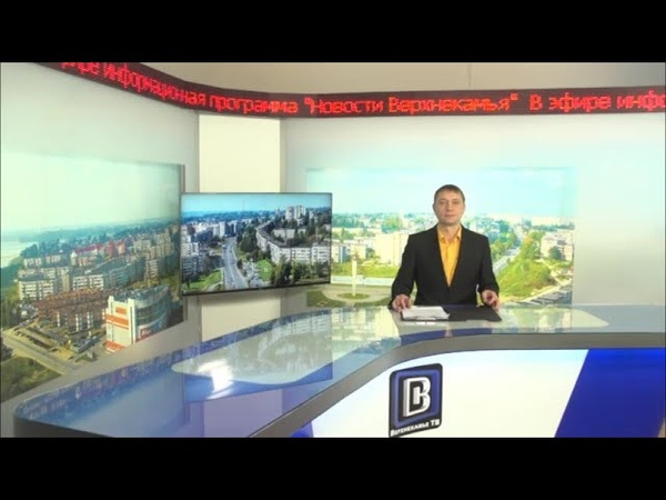 2158 выпуск Новости ТНТ Березники 08 февраля