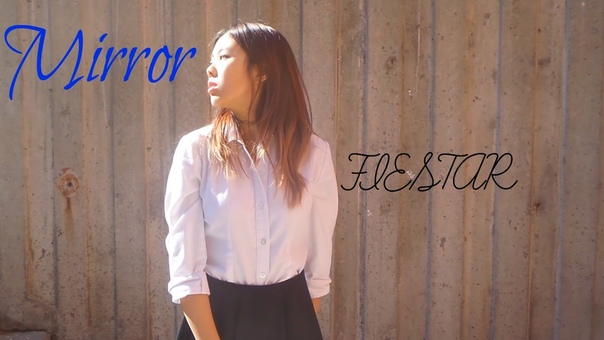Dance Cover Blooe Mirror FIESTAR