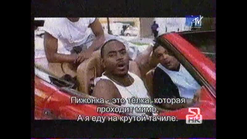 Декодер MTV ( MTV,