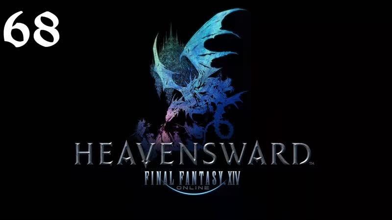 Final Fantasy XIV: Heavensward, Прохождение, PC, Часть 68, From One Heretic to