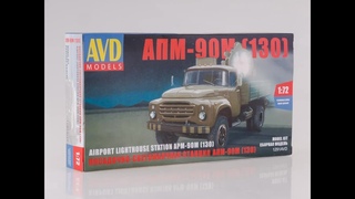 Обзор легендарного грузовика ЗиЛ-130/AVD Models/1:72