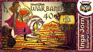 M&B: Warband Русь XIII век #40 прохождение  ПОСЛЕДНИЙ ОПЛОТ ШАУЛЯЙ