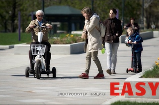 электротрициклы Easy и Adjutant