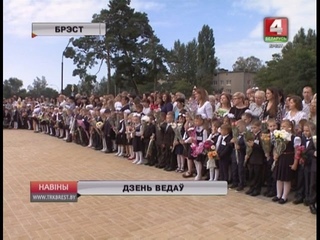 ДЗЕНЬ ВЕДА (Відэа)