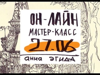 Выбор точки для скетча