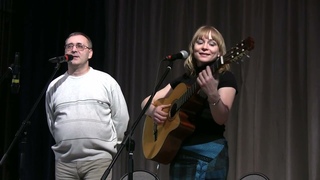 Петр Старцев -Ирина Вольдман(Самара). Солнышко, помнишь ли наш апрель(Юрий Визбор)