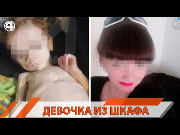 Полгода прятала дочь в шкафу: на Урале начался громкий