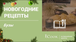 Рецепт бузы в домашних условиях