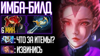 ЗАЧЕМ АНТИМАГУ БФ, КОГДА ЕСТЬ ЭТО