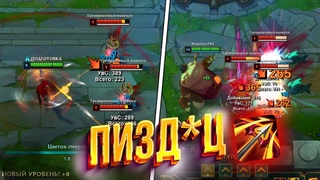 15+ БЕЗУМНЫХ взаимодействий с НОВЫМ РУНААНОМ | ДНО ПРОБИТО | League of Legends | Лига легенд