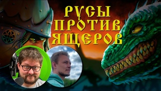 Генератор квестов Интервью с разработчиком Русы против Ящеров / Игровой феномен / Секрет успеха