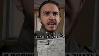 ЭТО МОЙ ЧАРНИК #shorts #днд #dnd #днднарусском