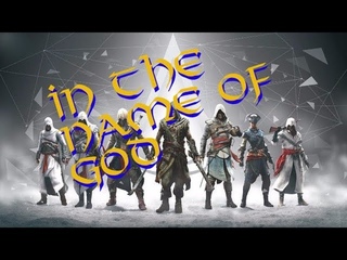 Powerwolf - In The Name Of God (Assassin's Creed)