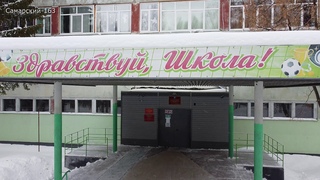 г.Самара\п.Мехзавод