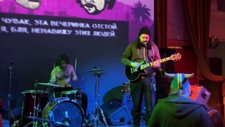 Shokalsky Revenge PSYCHEBURG FEST (Ласточка )