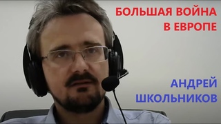 Большое столкновение России против НАТО в Европе становится возможным