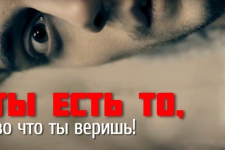Группа Киномир Кавказ Короткометражный х/ф Ты то, во что ты веришь - Карачаево-Черкесия (2012) +