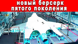 ПЕРЕВЕРТЫШ В ВОЗДУХЕ - НОВЫЙ ИСТРЕБИТЕЛЬ TF-X 5 ПОКОЛЕНИЕ