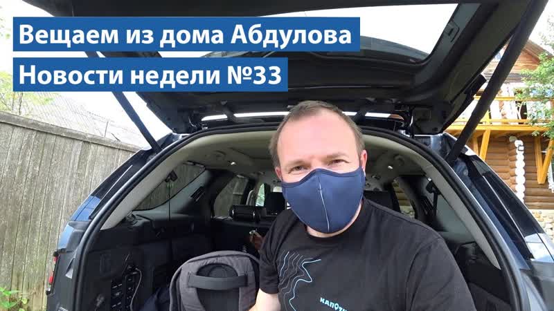 Царь дом по реновации и досуг за гаражами в