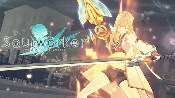 Soul Worker Online Haru Estia Advanced Job