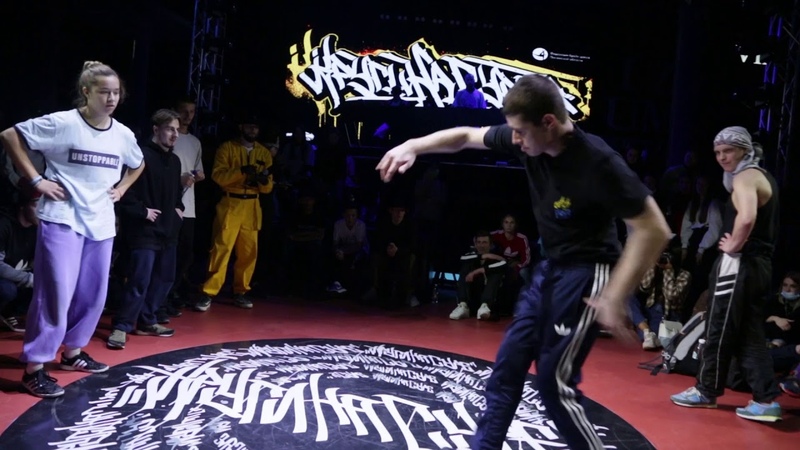 1, 4 Top Foot Duo, Bgirl Kita Черный Макс vs Slugi Di Lomski, Круги наСуре