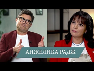 Анжелика Радж: мама сказала: пусть на ТВ ты будешь клоуном, зато будешь улыбаться