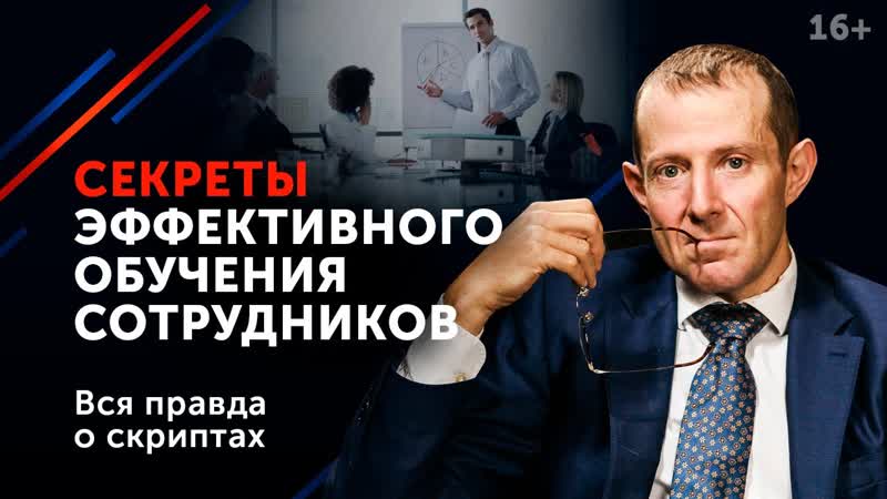 Почему увольняются ваши сотрудники Повышаем эффективность